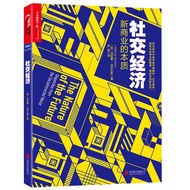 〖〖〗 [Books] Social Economy: The Essence of New Business < Books Understand Corporate Social Communit