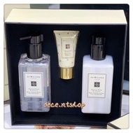 優惠套裝💕Jo Malone💕英國梨身體乳液+沐浴露+潤手霜三件套裝