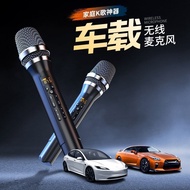 Car Wireless Microphone Family K Song Handy Tool Mobile Phone Microphone Karaoke Singing Car Special