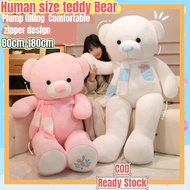 (COD) 180CM Rose big size  teddy Bear Plushie 160cm human size teddy bear human size 5ft teddy bear 