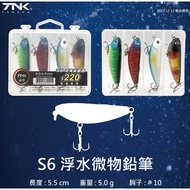 [Fishing Soul Fishing Tackle Shop] Happy Gear 4pcs Micro Pencil Set S 6