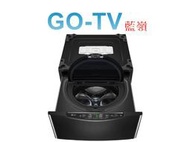 【GO-TV】LG 2KG底座型迷你洗衣機(WT-SD201AHB) 台北地區免費運送+基本安裝