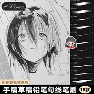 Hook Line Pen procreate Brush Manuscript Sketch Coloring Pencil Sketch Outline Draft Draft Draft Edg