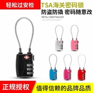 Travel Customs Lock Padlock Ready Stock tsa719 Travel Supplies Combination Lock Customs Wire Rope Cu