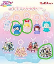 Aikatu！星夢學園晴天娃娃扭蛋✨