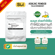 Konjac powder Glucomannan ผงบุก บุกเส้น บุกก้อน พองตัวดี ใยอาหาร