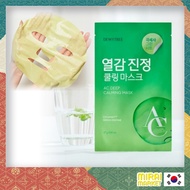 DEWYTREE AC Deep Calming Mask