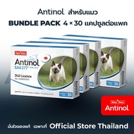 อาหารเสริมสำหรับแมว Antinol® EAB 277™ Bundle Pack 4 กล่อง (120 Capsules)