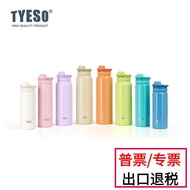 TYESO TYESO Sports Bottle Sports Thermos Cup Handle Ice Master Accompanying Water Bottle 304 Stainle