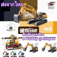 Backhoe Construction Vehicle Belt Wheel Toy Car There Are Many Colors. Toys