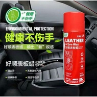 Car Wax and Polishing Good By Car Plate Wax