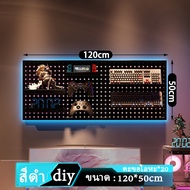 Pegboard Size(120x50cm) แผงแขวนเครื่องมือ แผงแขวน วัสดุเหล็กรีดเย็น ใช้สําหรับหลายสถานการณ์