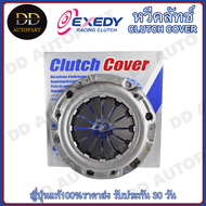 EXEDY หวีคลัทช์ จานกดคลัช NISSAN B12 B13 B14 (ขนาด 7.1/2 นิ้ว ) 190mm (NSC541) Made in Japan ญี่ปุ่