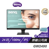 BenQ GW2490 24吋 100Hz 光智慧 低藍光 不閃屏 內建喇叭 電腦螢幕 護眼螢幕 顯示器