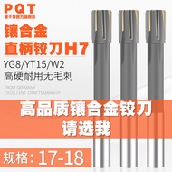 PQT | Tungsten Steel HSS Reamer H7