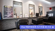 奈司髮廊 韓系最潮冷塑燙｜不限髮長