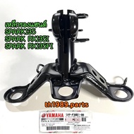 5YP-F3461-00 Handlebar Support Steel SPARK135 SPARK RX135I RX135FI Genuine Parts YAMAHA