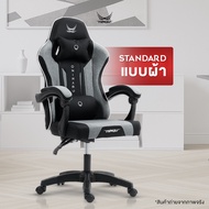 Tengu เก้าอี้เกมมิ่ง รุ่น Onimaru gaming chair ปรับเอนนอนได้ 135 องศา นั่งสบาย ปรับขึ้น-ลงได้ ฐานล้อ