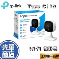 TP-Link Tapo C110 wifi Camera Network Monitor Wi-Fi Remote Monitoring Night Vision High Definition