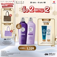 [แพ๊คคู่1,399][Best Seller] DAENG GI MEO RI JINSOO Anti-Hair Loss Shampoo/Treatment 300 ml ลดผมร่วงเ