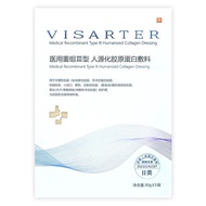 Yanshushi Medical Reorganization Type III Humanized Collagen Dressing 5 Pieces Type 2 Instruments
