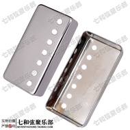 Brass Seven-String LP Electric Guitar Pickup Lid 7-String LP Pickup Metal Shell Copper Shell Cover 7