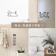 Feiya|Next Day Delivery Minimalist Style Decorative Stickers 101~150 Wall Cut Character Cursive Font