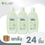 [ยกลัง] Kodomo แชมพู สบู่เหลว โคโดโม Organic Head to Toe สูตร Bath Mild Original 100 มล. 24 ชิ้น