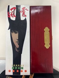 絕世好劍。絕版風雲七武器之一!