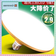 led light ✩LED UFO light bulb super bright energy-saving home bulb energy-saving lamp E27 screw LED 
