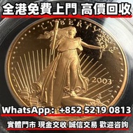 各國金幣 賀利氏金條 銀條 寶生銀條 金幣，97回歸金幣，1997香港紀念金幣，金幣， 銀幣，，紀念幣，套裝金銀幣，紀念金幣，生肖金幣，鉑金幣，熊貓金銀幣，英女王金幣，97年回歸金幣，建國30週年紀念