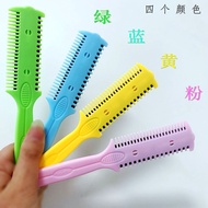 Hair Cutter Household Hair Cutter Hair Cutter Hair Cutter Thinning Bangs Comb Trimmer Cut Bangs Hand