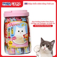 [NHẬP KHẨU THÁI - MUA 1 HŨ TẶNG 1 GÓI SÚP THƯỞNG] INABA CIAO CHURU Hũ 50 Thanh Súp Thưởng Cho Mèo 🙀 