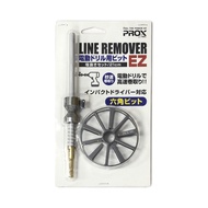 Haitianlong Fishing Tackle~Japan PROX PX-423EZ21 Unwire Machine Washer Wash Line PE Simple Unwinder 