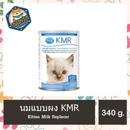 PetAg KMR Powdered Milk For (Kittens) 340g. (12 oz.) EXP.03/2025