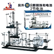 Roller Roller Coaster Space Track Ball Children Educational Toys Boy Birthday Gift 6-8 Years Old Bra