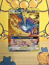 Pokemon PTCG sm10b 035/054 Moltres & Zapdos & Articuno GX RR 火焰鳥閃電鳥急凍鳥