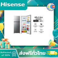 Hisense ตู้เย็น 2 ประตู รุ่น ERT320S:11.5Q/326 ลิตร