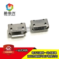 MICRO USB Female Socket 5P Plus Soldering Point 5.9 Pin Socket Board MK Mike Mike 5P 5PIN