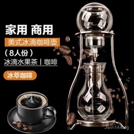 Drip Ice Pitcher6-8Korean Style Pot Coffee Maker for Home Use, Single Serve Red Wine Glass Coffee, C