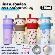 316 Stainless Steel Glass New Cartoon Yeti Coffee Mug With Lid 710ml Thermos Coffee Cup Mug