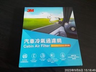 3M 汽車冷氣濾網PM2.5(Honda Stream RN6)