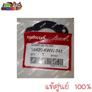 Oil Filter Cover Gasket Genuine WAVE125 1 Piece HONDA 15439-KWW-741 239 SHOP2
