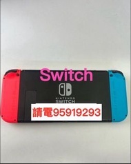 ☎️電95919293❤️高價收Switch遊戲機 ，game Switch Game ，收Nintendo Switch主機，收switch oled， 收switch大電版，收Joycon Joy