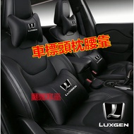 Luxgen Headrest Lumbar Cushion Neck Pillow Exclusive Car Logo M7 S3 S5 U5 U6 Luxgen7 U7 V7 Four Seas