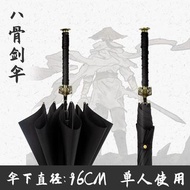 (2pc/2件) 雨遮雨傘武士刀劍傘 sword umbrella #pdc 860443