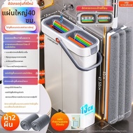 Joybos | ไม้ถูพื้นอัตโนมัติหลายฟังก์ชัน