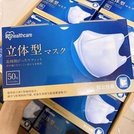 日本🇯🇵Iris 3D立體V臉口罩😷獨立包裝50枚