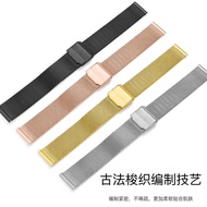 Suitable for Orient Lions watch straps for men and women Ultra-thin Milan woven solid steel mesh strap bracelet 20 22mm