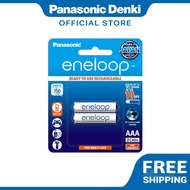 PANASONIC AAA Rechargeable Battery Eneloop 2 PC Pack BK-4MCCE/2BT-EC BATERI CAJ 3A